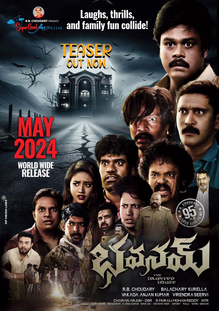 Bhavanam The Haunted House (2024)