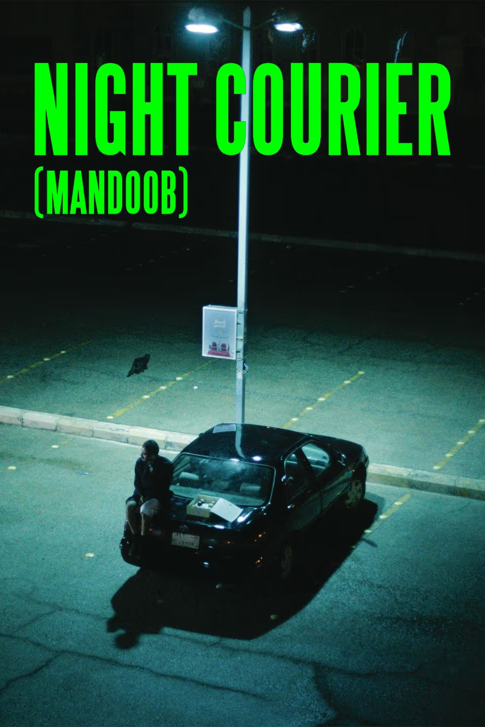 Night Courier (2023)