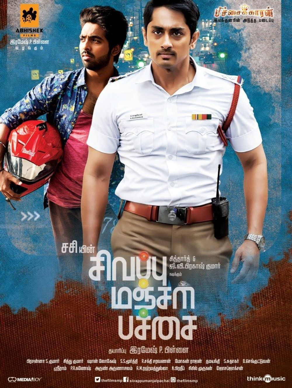 Sivappu Manjal Pachai (2019)