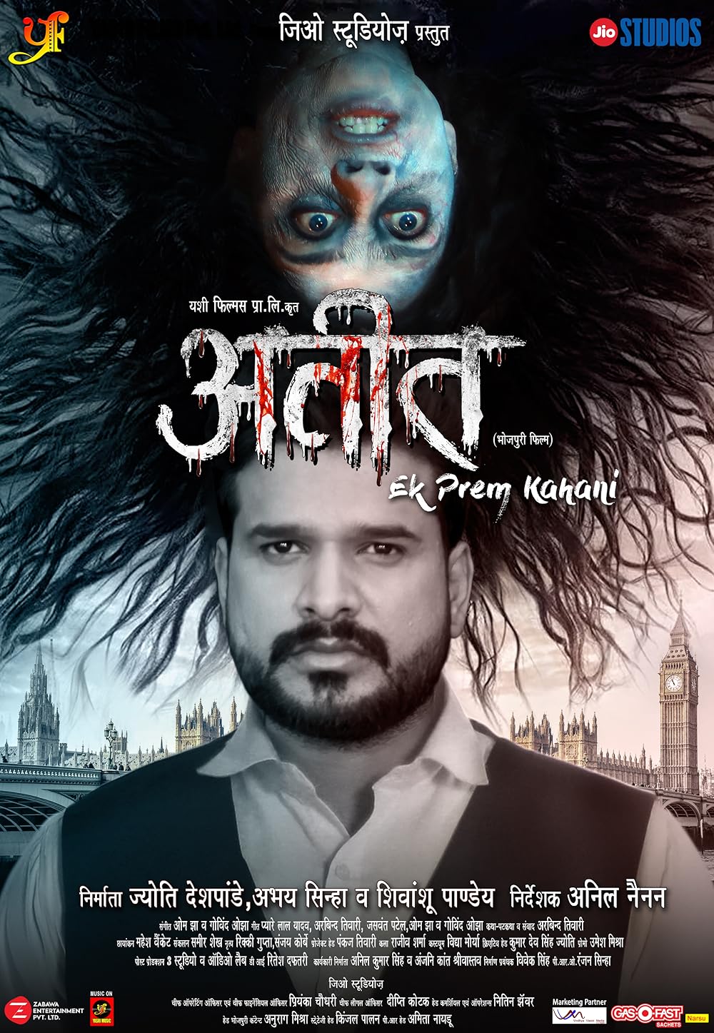 Aserb The Squadron (2024)