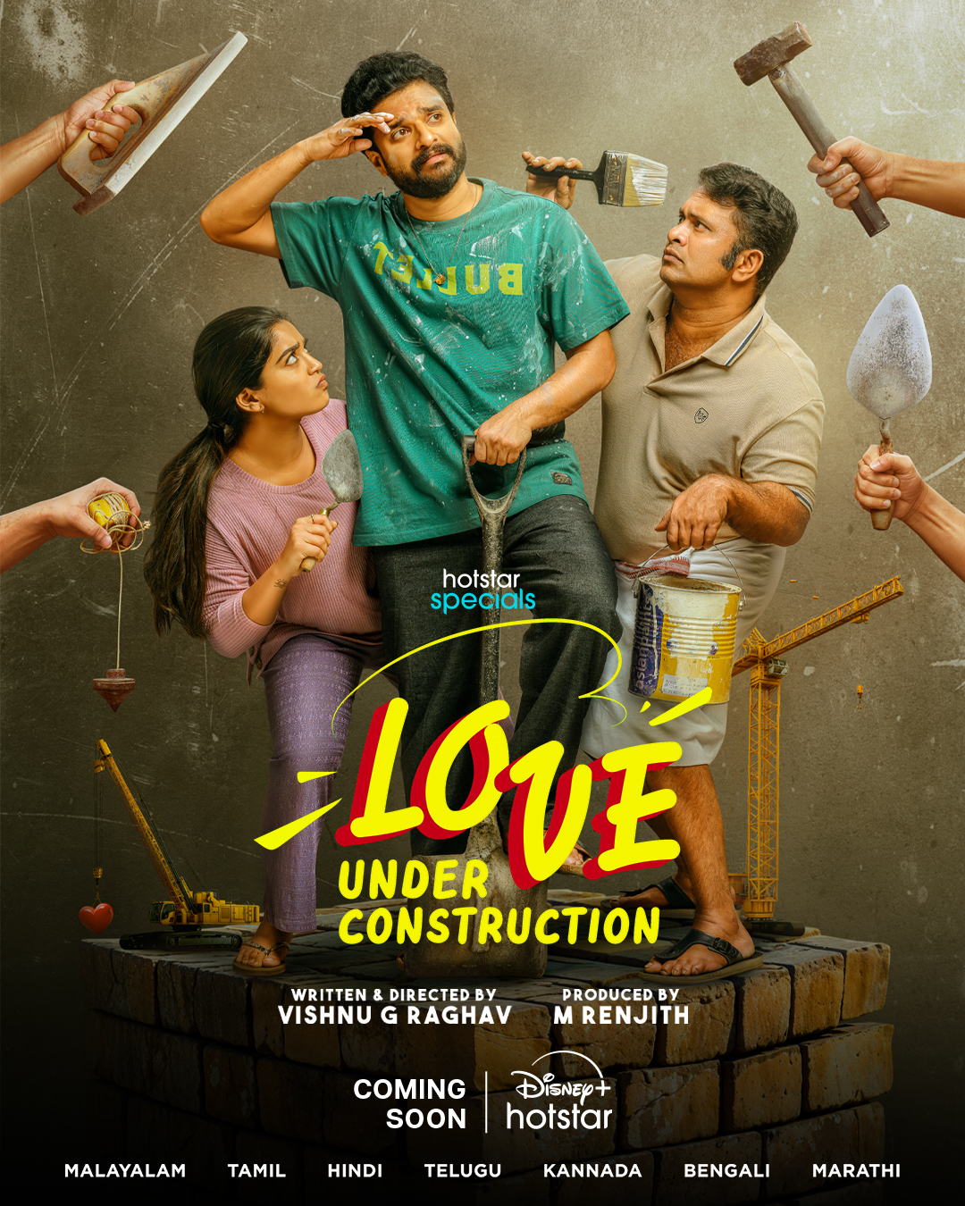 Love Under Construction (2025)