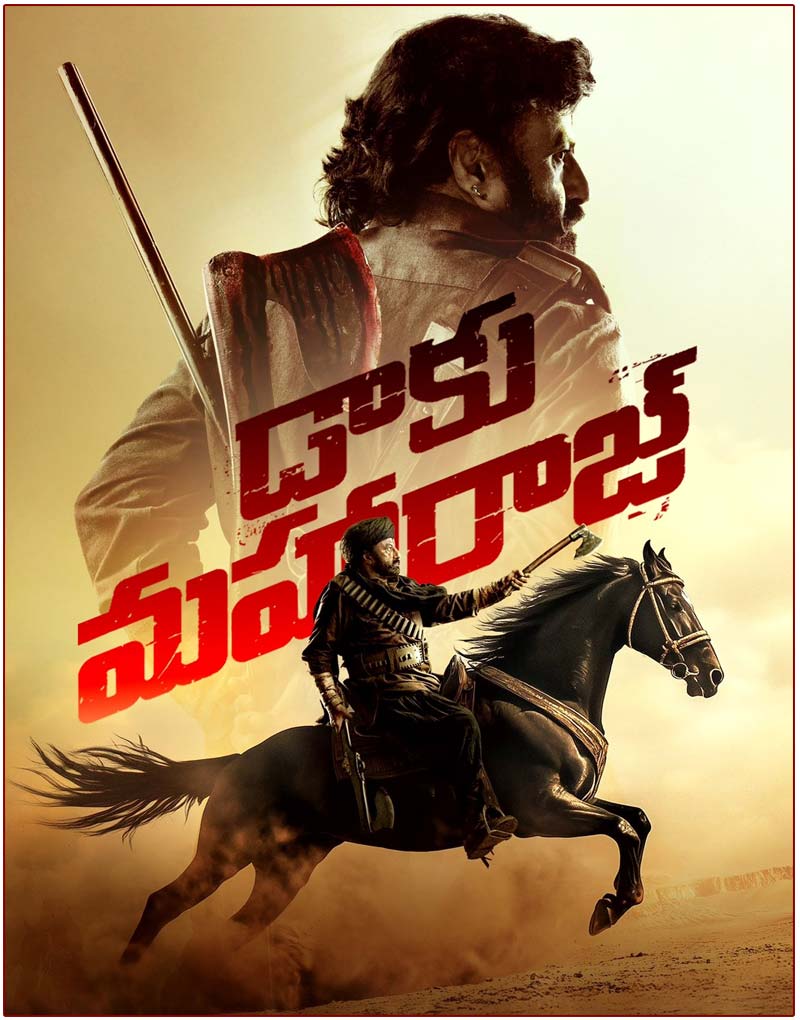 Daaku Maharaaj (2024)